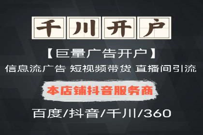 微信信息流广告运营：一则流量转化的经典实例