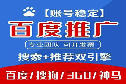 百度竞价价格策略：成功企业的经验分享