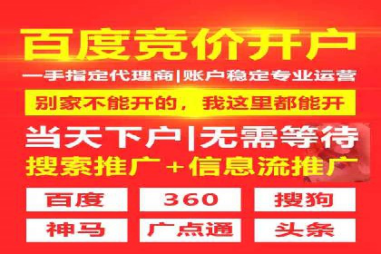 跨界信息流广告推广案例分析