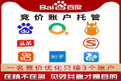 百度竞价排名推广：快速提升网站流量的技巧