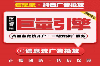 某电商平台的托管SEM竞价策略大揭秘